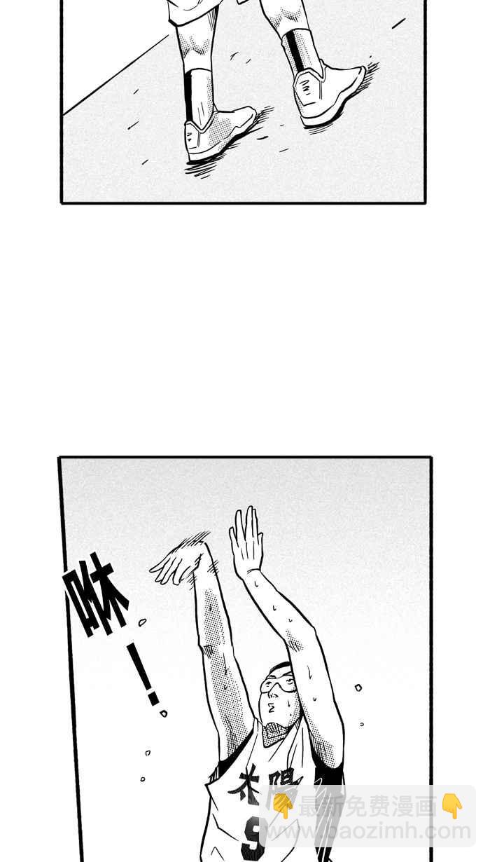 宅男打籃球 - [第154話] 最好的隊友 PART1(1/2) - 8