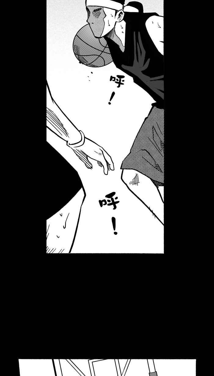 宅男打籃球 - [第156話] 最好的隊友 PART3(1/2) - 2