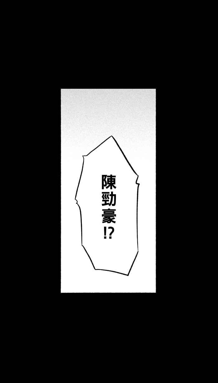 宅男打篮球 - [第156话] 最好的队友 PART3(1/2) - 6