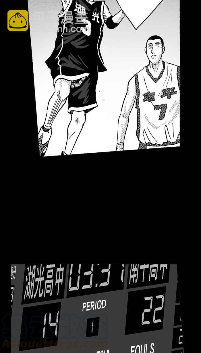 宅男打籃球 - [第158話] 最好的隊友 PART5(1/2) - 5