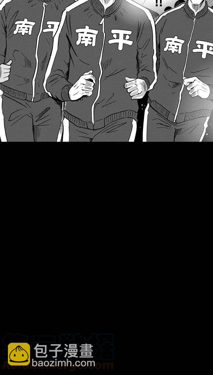 宅男打籃球 - [第158話] 最好的隊友 PART5(1/2) - 4