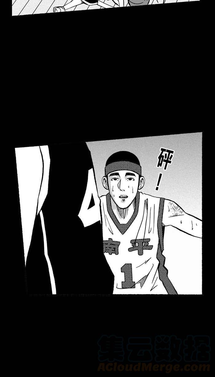 宅男打籃球 - [第158話] 最好的隊友 PART5(1/2) - 6