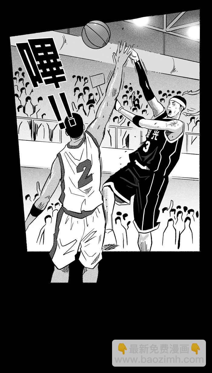 宅男打籃球 - [第158話] 最好的隊友 PART5(2/2) - 1