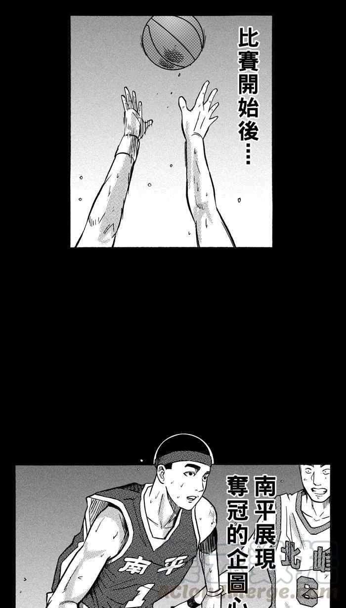 宅男打籃球 - [第160話] 最好的隊友 PART7(2/2) - 2