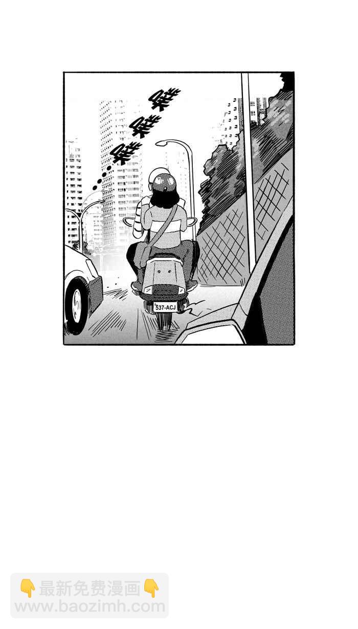 宅男打籃球 - [第163話] 爲妳唱首歌 PART1(1/2) - 1