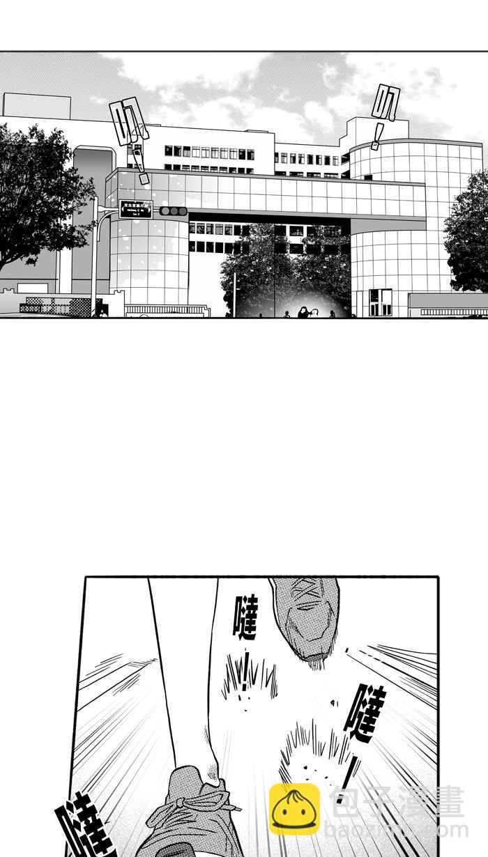 宅男打籃球 - [第163話] 爲妳唱首歌 PART1(1/2) - 2