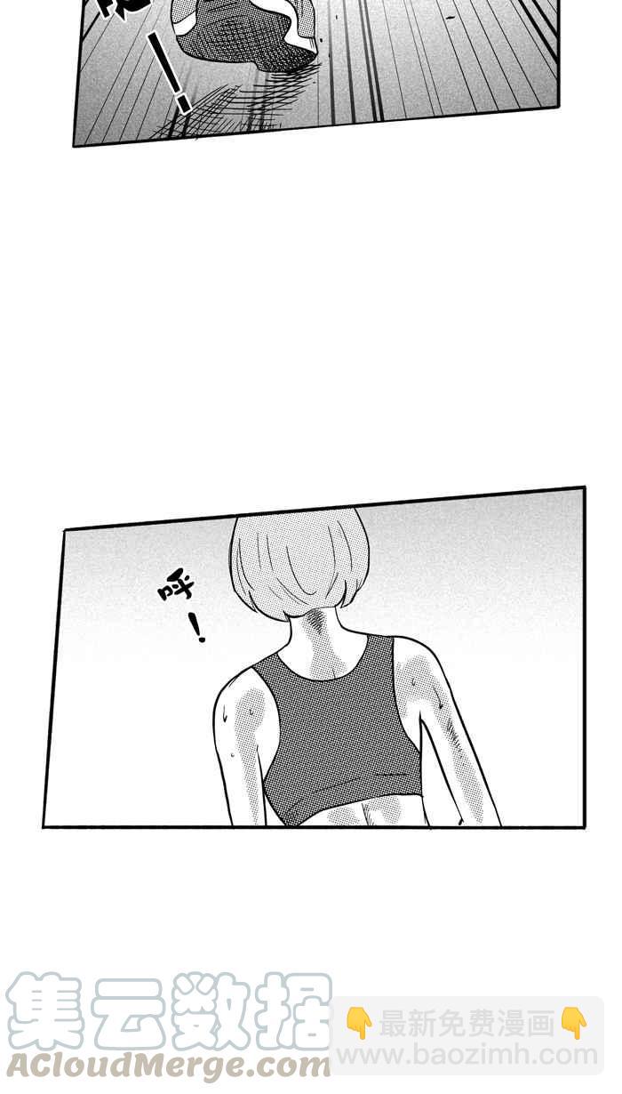 宅男打籃球 - [第163話] 爲妳唱首歌 PART1(1/2) - 3