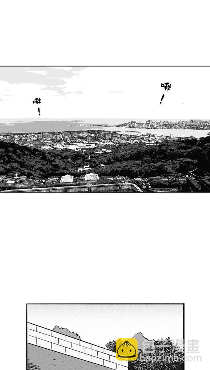 宅男打籃球 - [第163話] 爲妳唱首歌 PART1(1/2) - 2