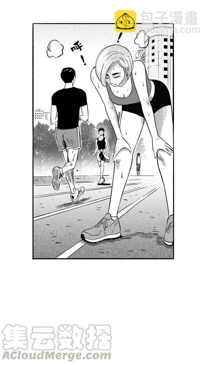 宅男打籃球 - [第163話] 爲妳唱首歌 PART1(1/2) - 6