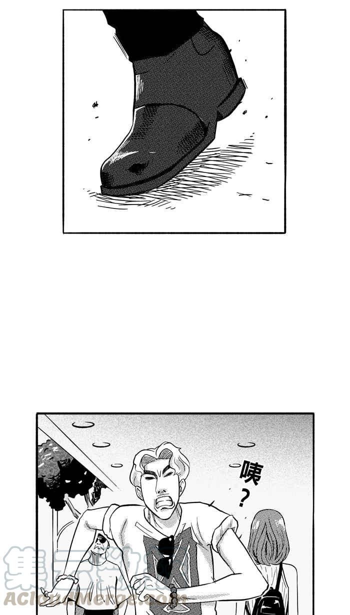 宅男打籃球 - [第163話] 爲妳唱首歌 PART1(1/2) - 1