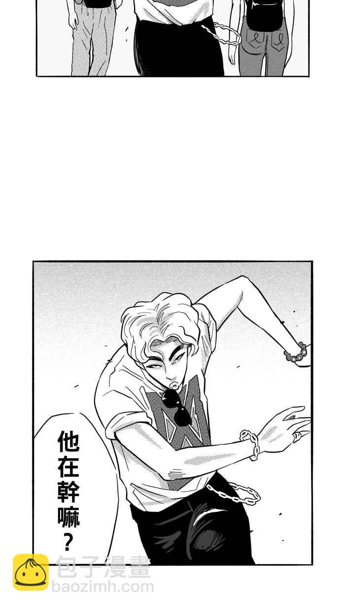 宅男打籃球 - [第163話] 爲妳唱首歌 PART1(1/2) - 2