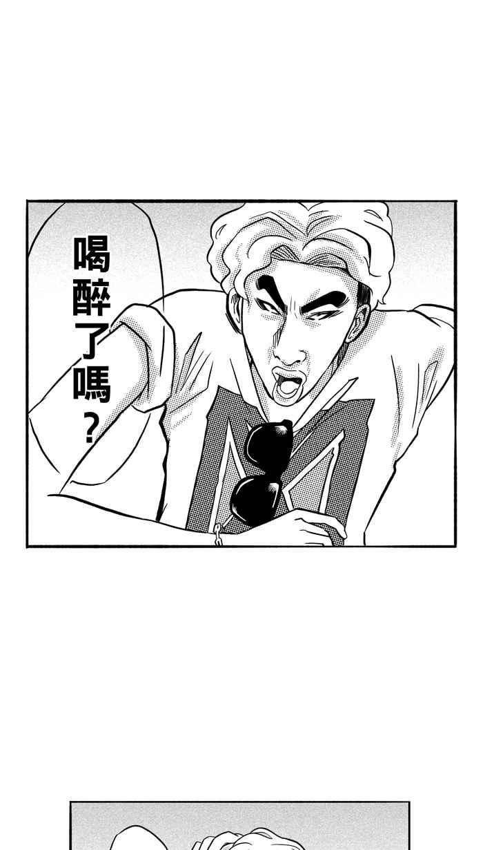 宅男打籃球 - [第163話] 爲妳唱首歌 PART1(2/2) - 2