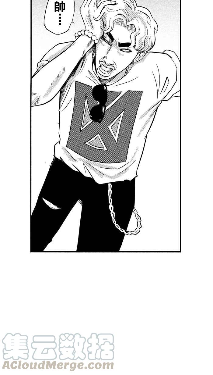 宅男打籃球 - [第163話] 爲妳唱首歌 PART1(2/2) - 3