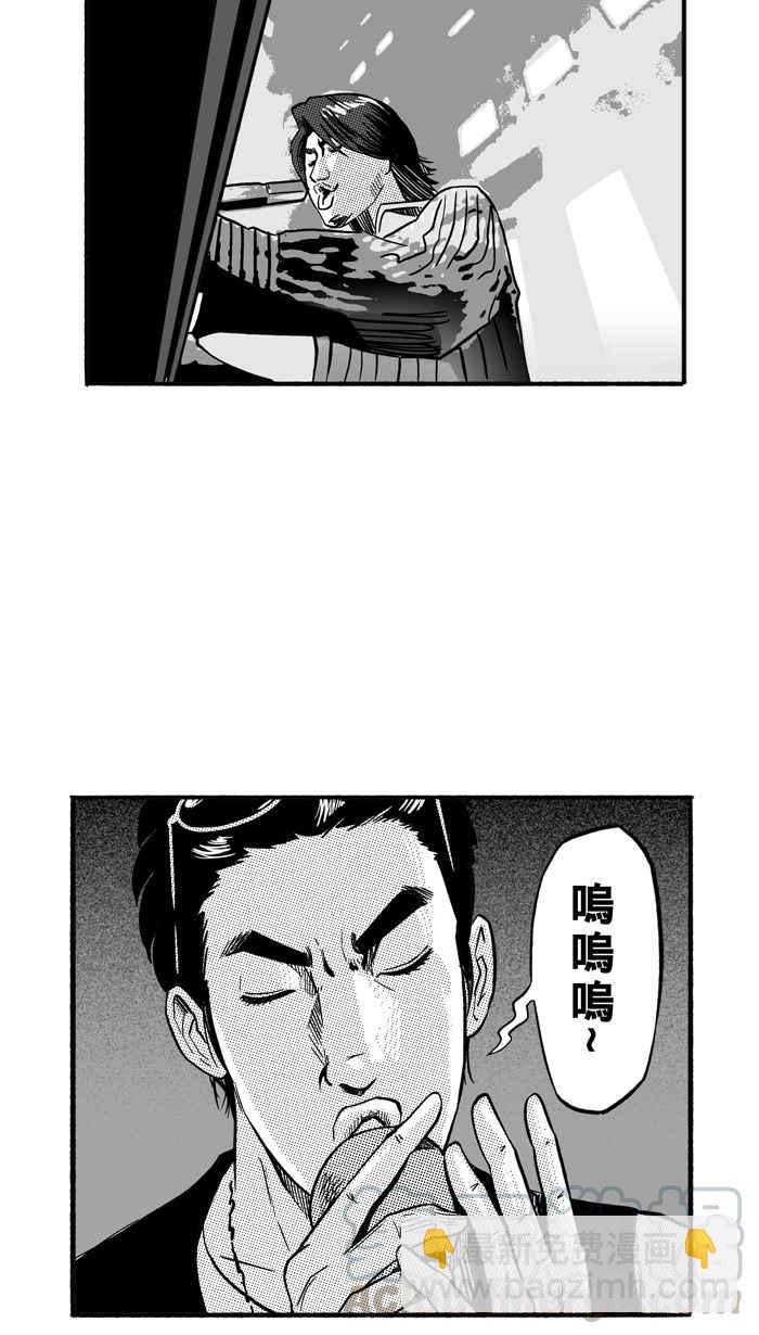 宅男打籃球 - [第165話] 爲妳唱首歌 PART3(2/2) - 4