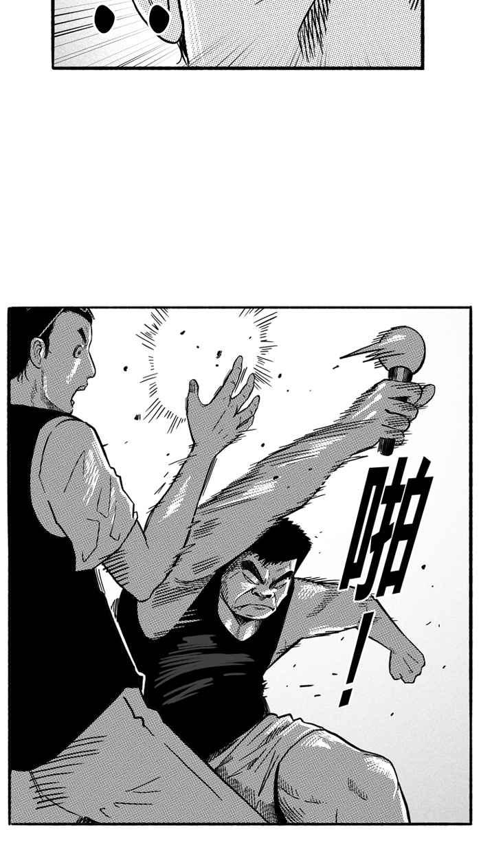 宅男打籃球 - [第165話] 爲妳唱首歌 PART3(2/2) - 3