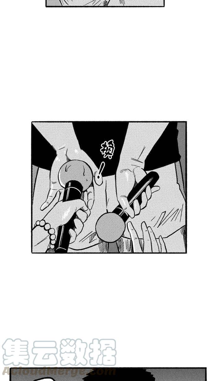 宅男打籃球 - [第165話] 爲妳唱首歌 PART3(2/2) - 5