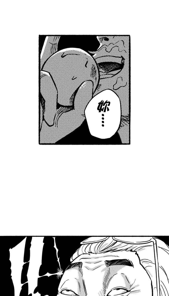 宅男打籃球 - [第165話] 爲妳唱首歌 PART3(2/2) - 4