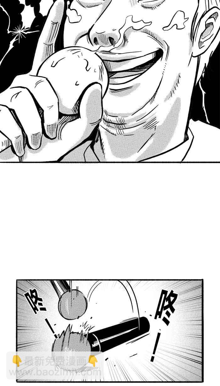 宅男打籃球 - [第165話] 爲妳唱首歌 PART3(2/2) - 5