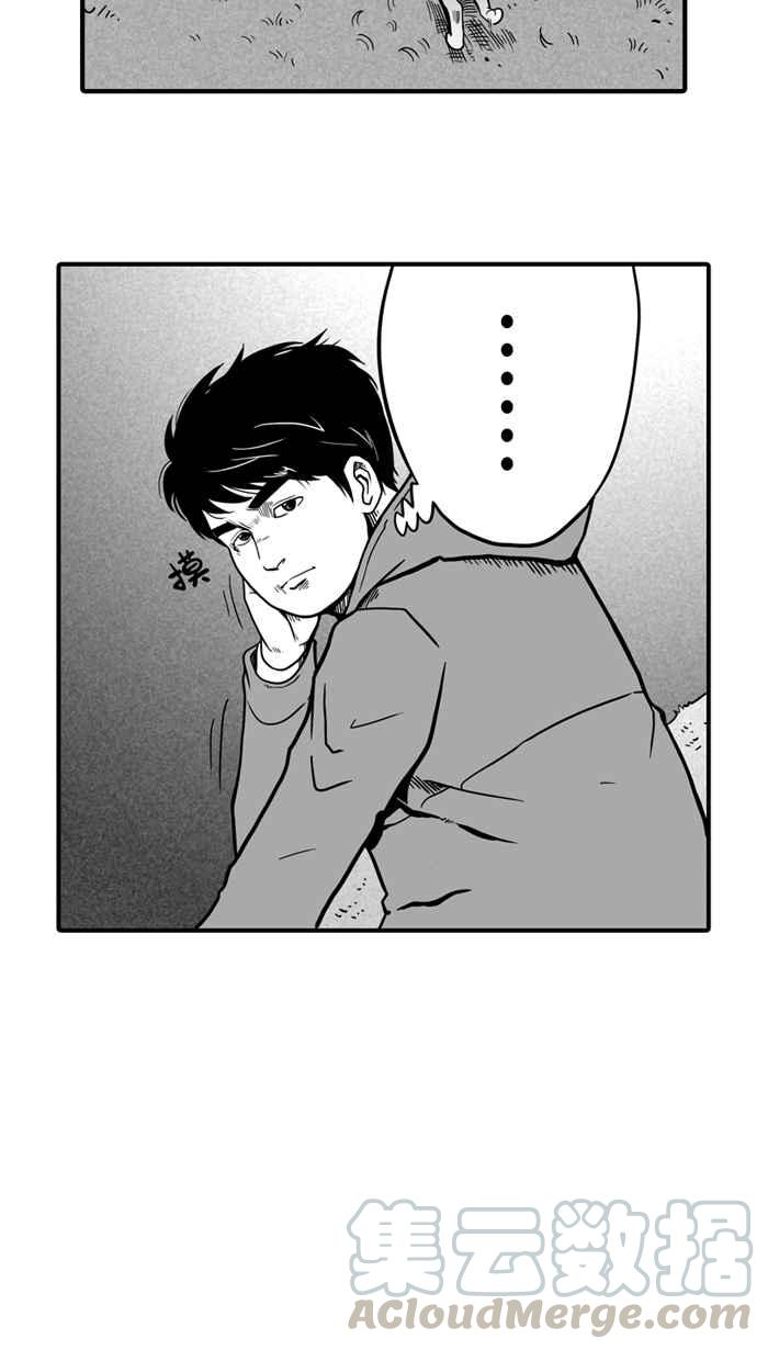 宅男打籃球 - [第18話] 是機會？還是命運！PART3 - 3