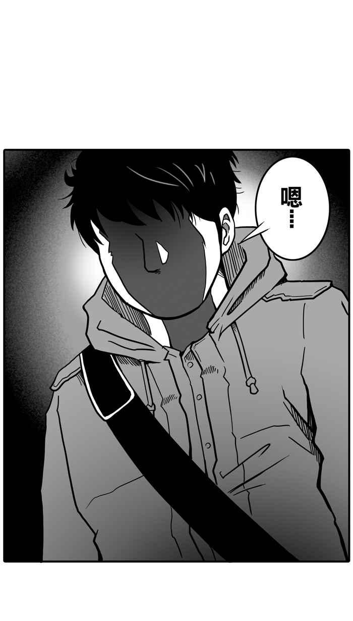 宅男打籃球 - [第18話] 是機會？還是命運！PART3 - 3