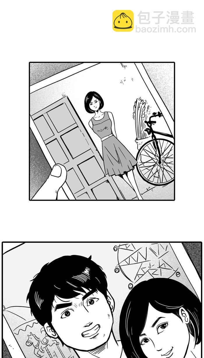 宅男打籃球 - [第18話] 是機會？還是命運！PART3 - 2