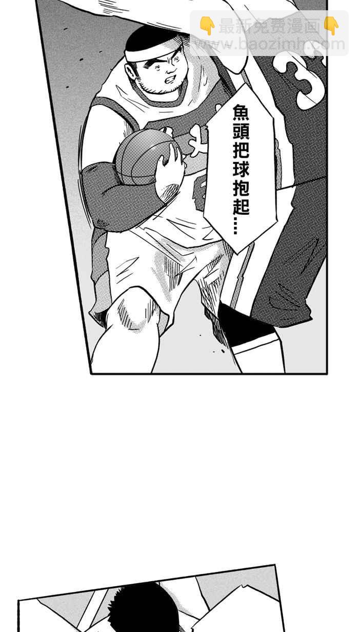 宅男打籃球 - [第167話] 必殺漁港隊 PART1(1/2) - 3