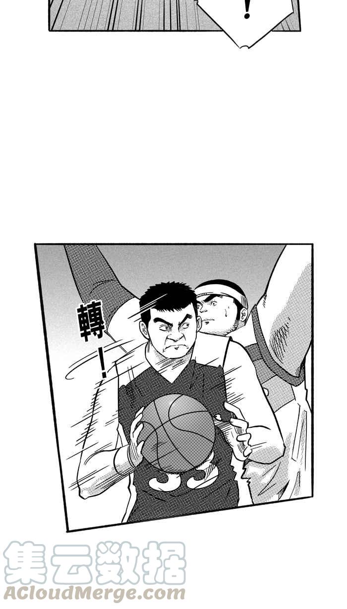 宅男打籃球 - [第167話] 必殺漁港隊 PART1(1/2) - 6