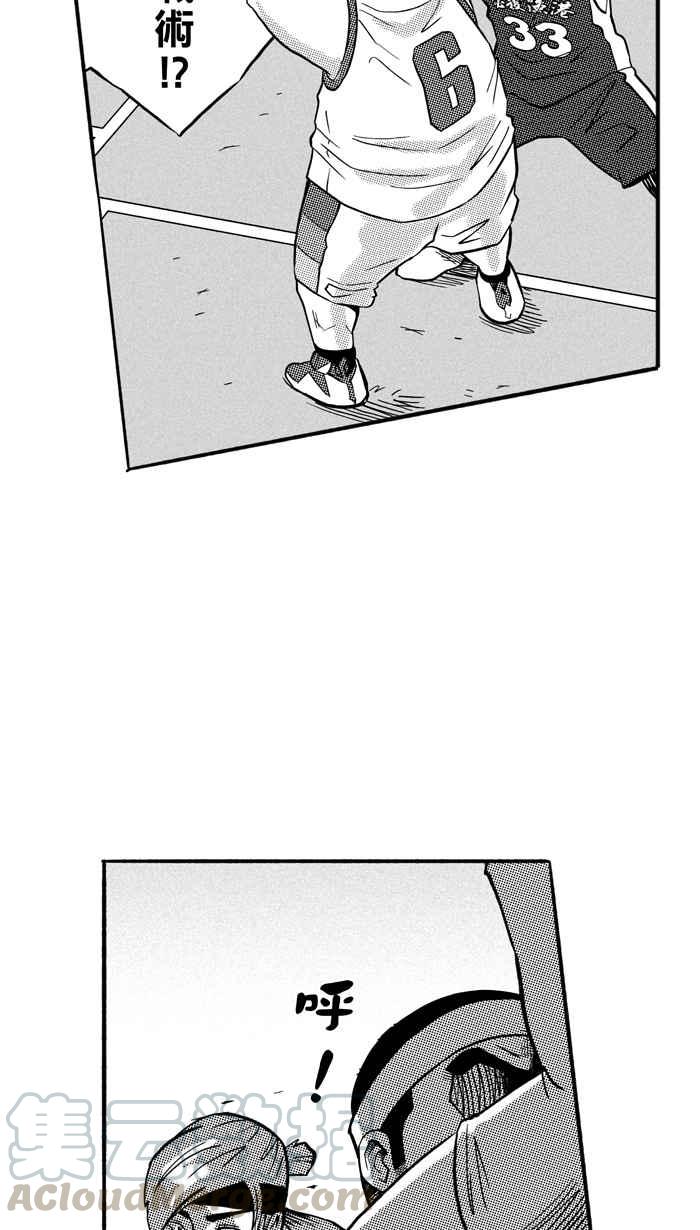 宅男打籃球 - [第167話] 必殺漁港隊 PART1(2/2) - 2