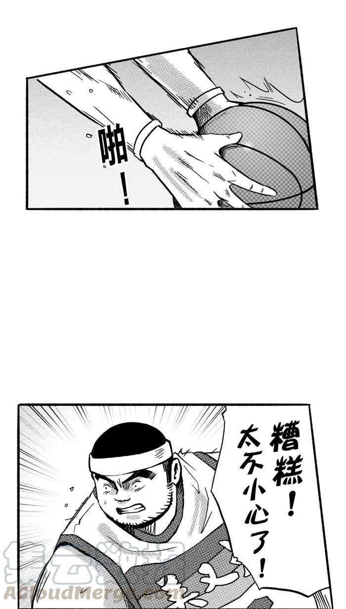 宅男打籃球 - [第167話] 必殺漁港隊 PART1(2/2) - 1