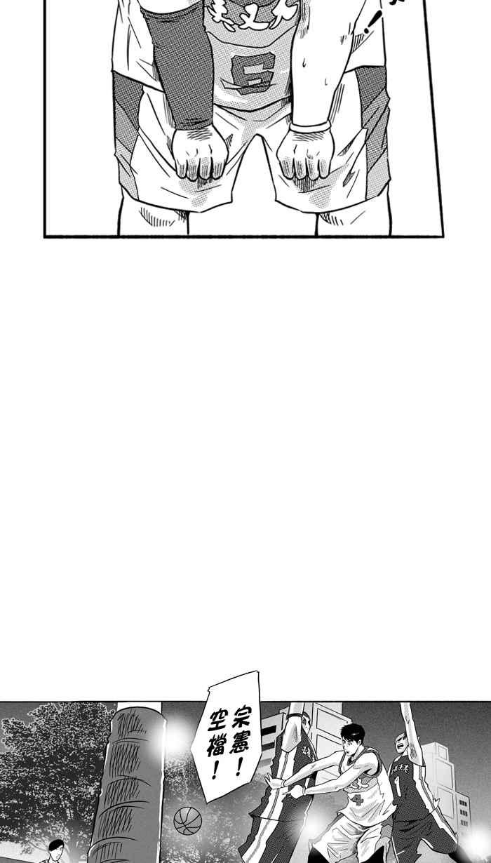 宅男打籃球 - [第167話] 必殺漁港隊 PART1(2/2) - 2