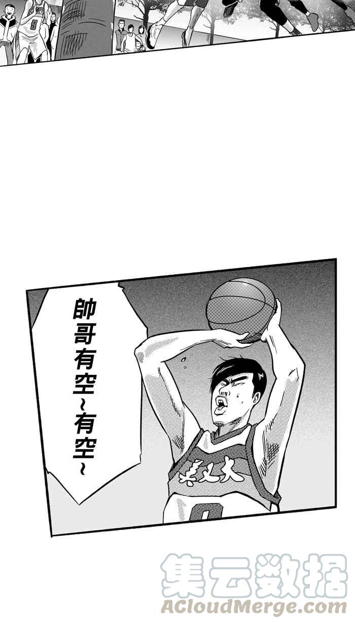 宅男打籃球 - [第167話] 必殺漁港隊 PART1(2/2) - 3