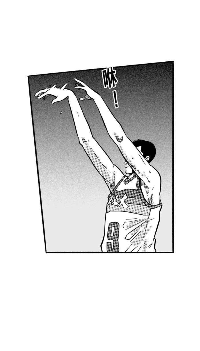 宅男打籃球 - [第167話] 必殺漁港隊 PART1(2/2) - 4