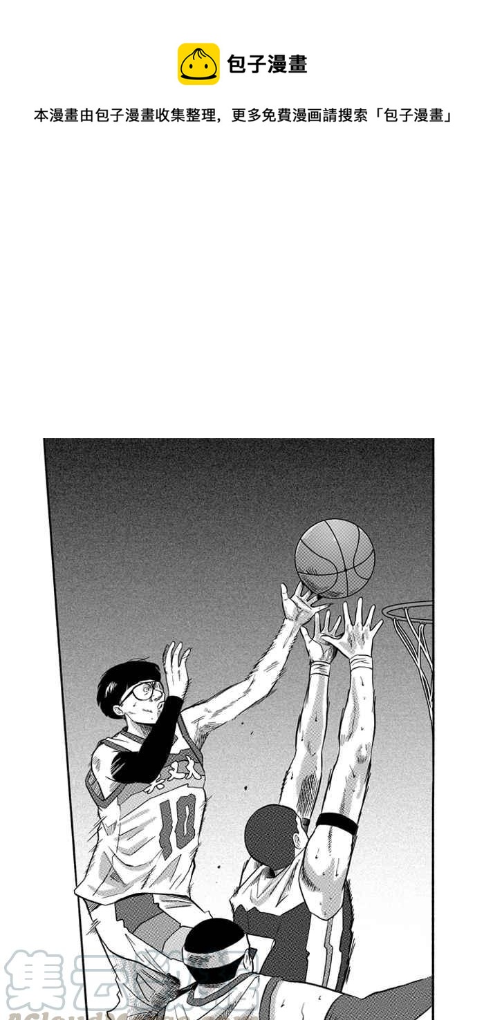 宅男打籃球 - [第169話] 必殺漁港隊 PART3(1/2) - 1