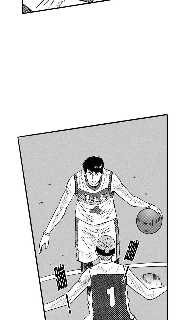 宅男打籃球 - [第169話] 必殺漁港隊 PART3(1/2) - 7