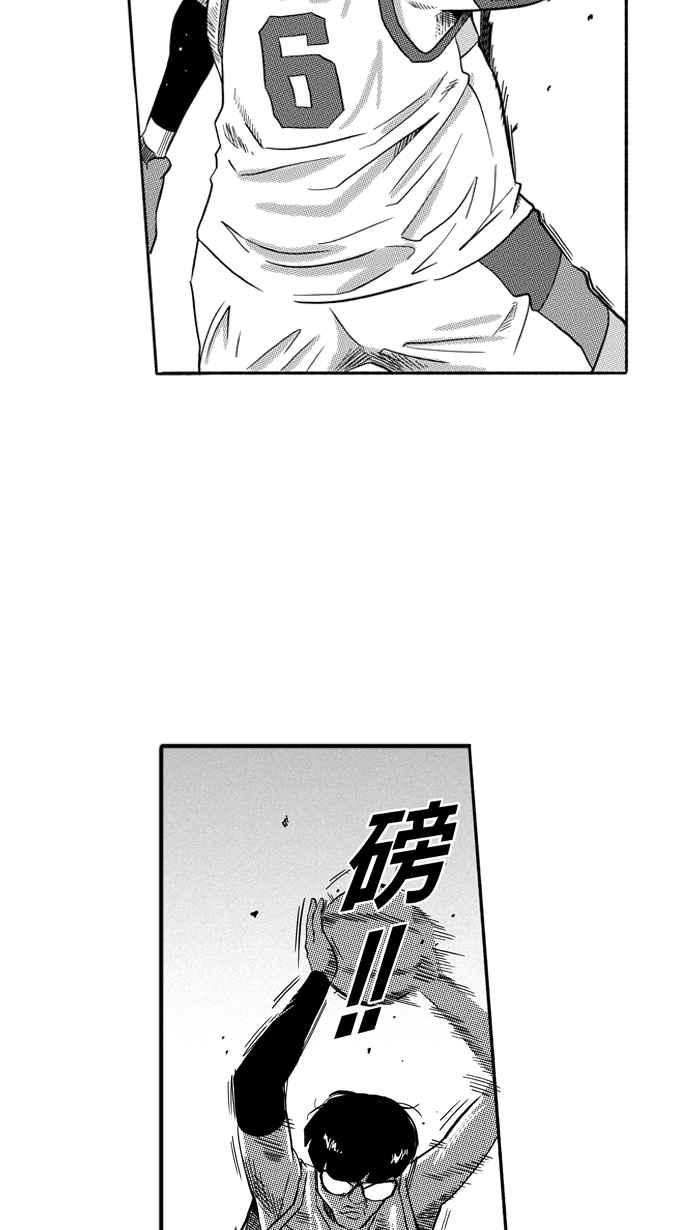 宅男打籃球 - [第169話] 必殺漁港隊 PART3(1/2) - 2