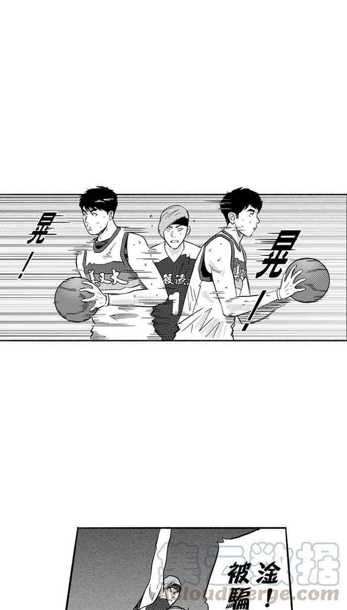 宅男打籃球 - [第169話] 必殺漁港隊 PART3(1/2) - 7