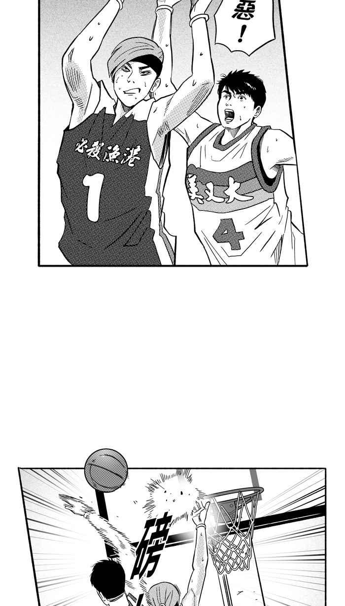 宅男打籃球 - [第169話] 必殺漁港隊 PART3(1/2) - 1