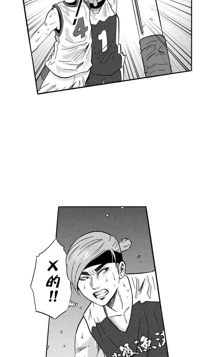 宅男打籃球 - [第169話] 必殺漁港隊 PART3(1/2) - 2