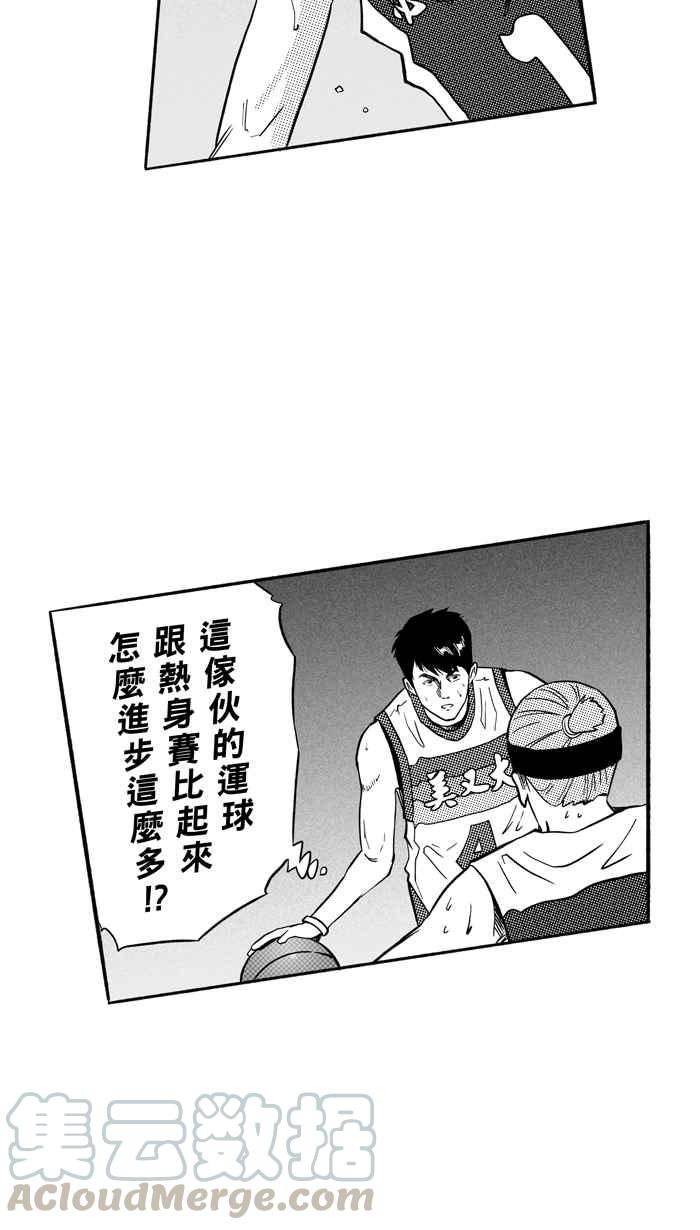 宅男打籃球 - [第169話] 必殺漁港隊 PART3(1/2) - 3