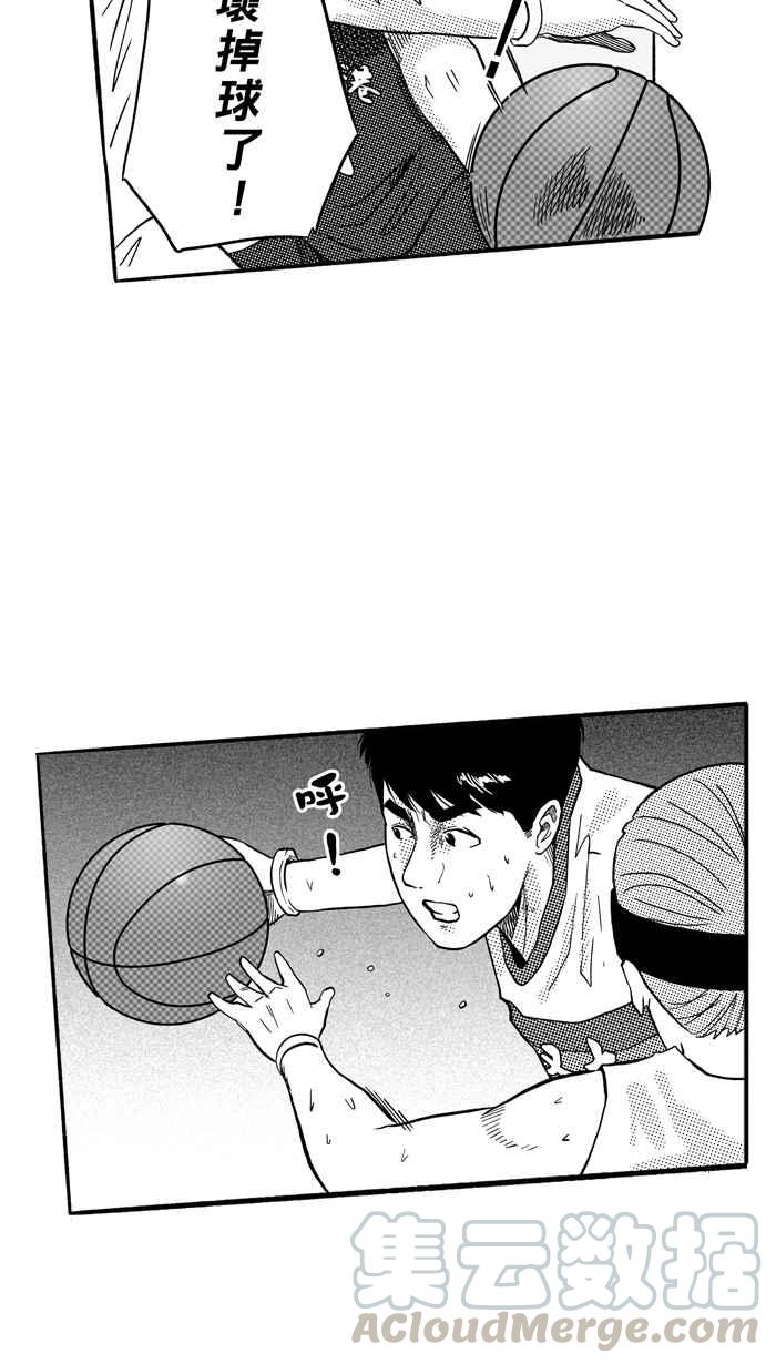 宅男打籃球 - [第169話] 必殺漁港隊 PART3(1/2) - 6