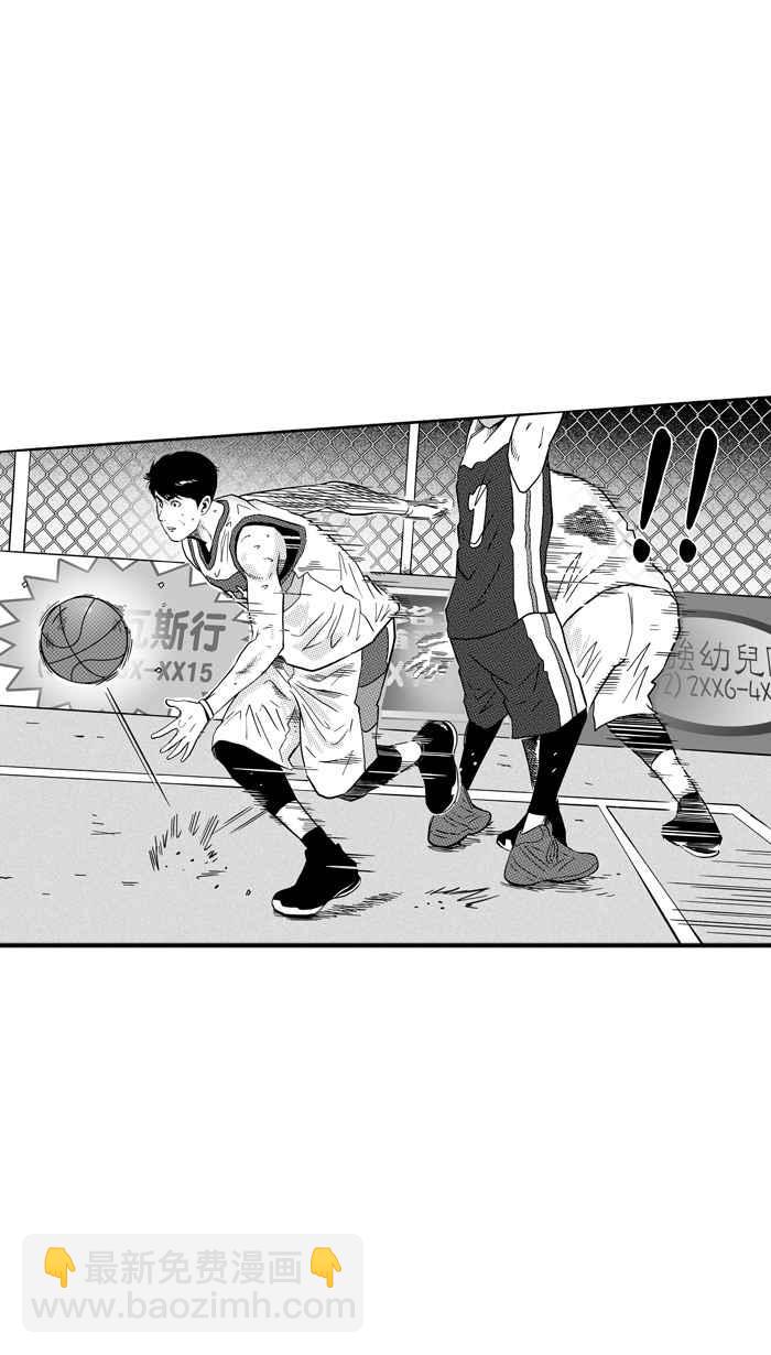 宅男打籃球 - [第169話] 必殺漁港隊 PART3(1/2) - 8