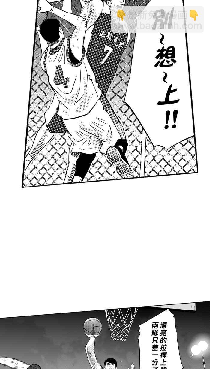 宅男打籃球 - [第169話] 必殺漁港隊 PART3(1/2) - 2