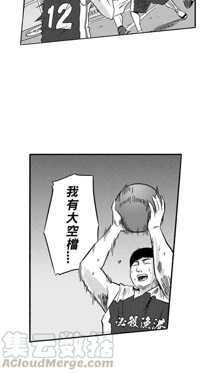 宅男打籃球 - [第169話] 必殺漁港隊 PART3(2/2) - 2