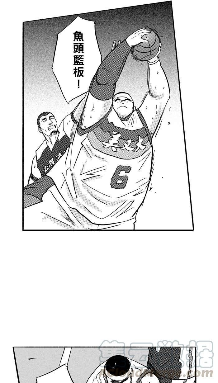 宅男打籃球 - [第169話] 必殺漁港隊 PART3(2/2) - 1