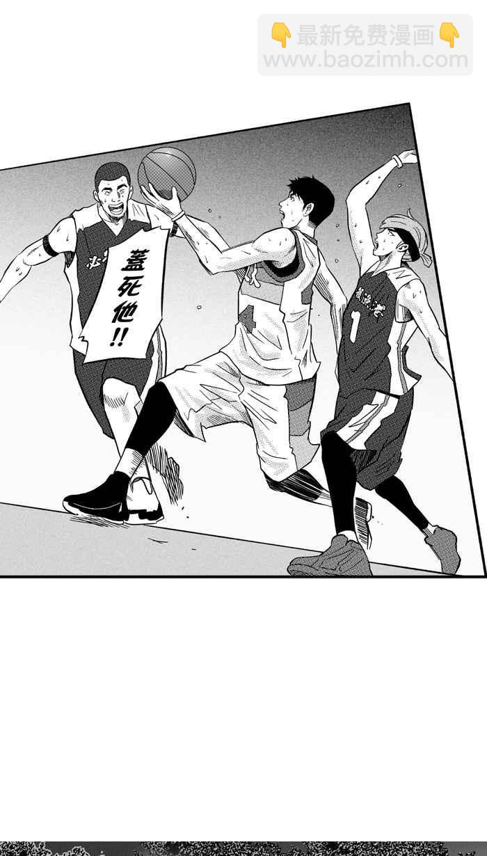 宅男打籃球 - [第169話] 必殺漁港隊 PART3(2/2) - 1