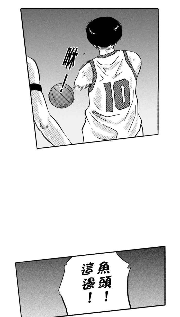 宅男打籃球 - [第169話] 必殺漁港隊 PART3(1/2) - 6