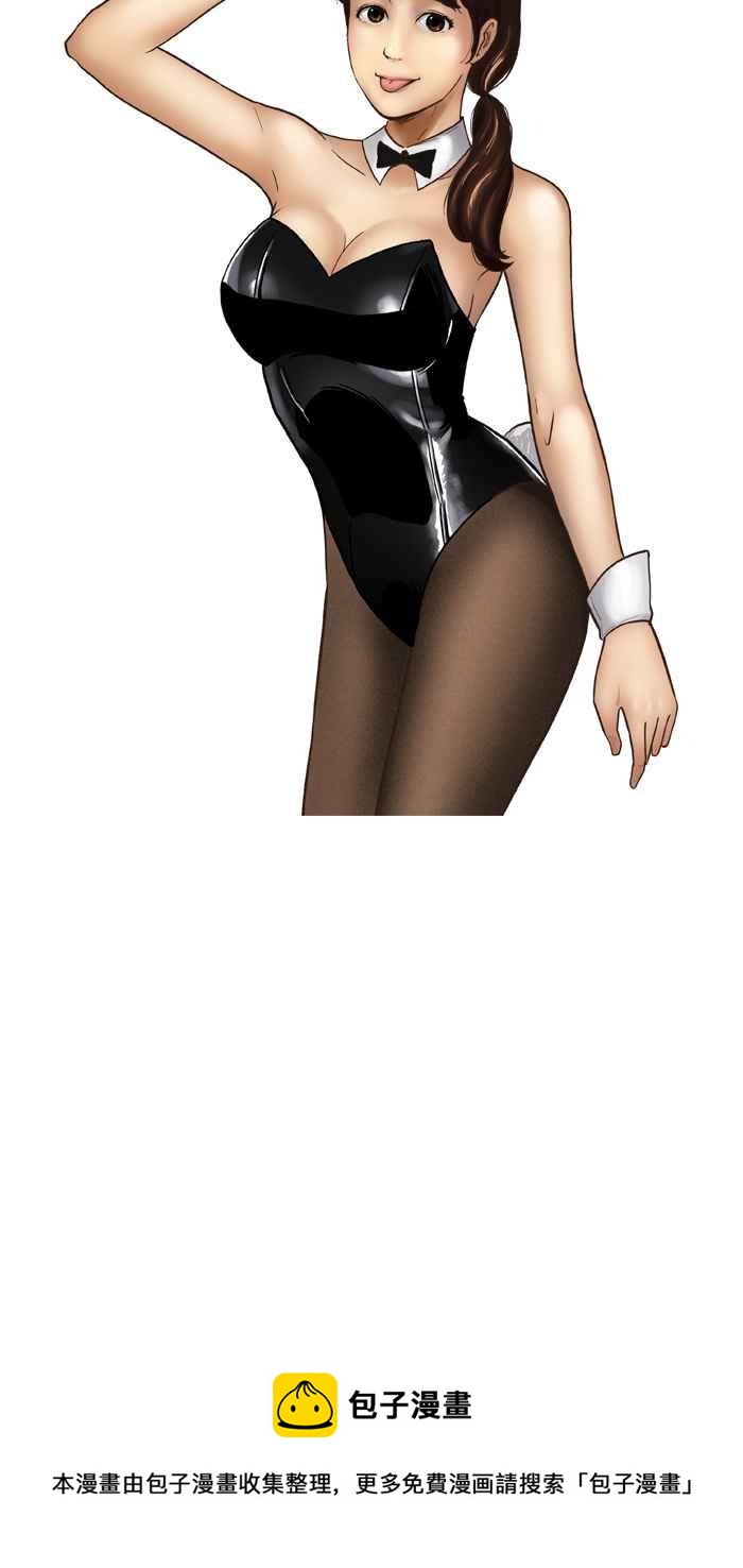 宅男打籃球 - [第169話] 必殺漁港隊 PART3(2/2) - 1