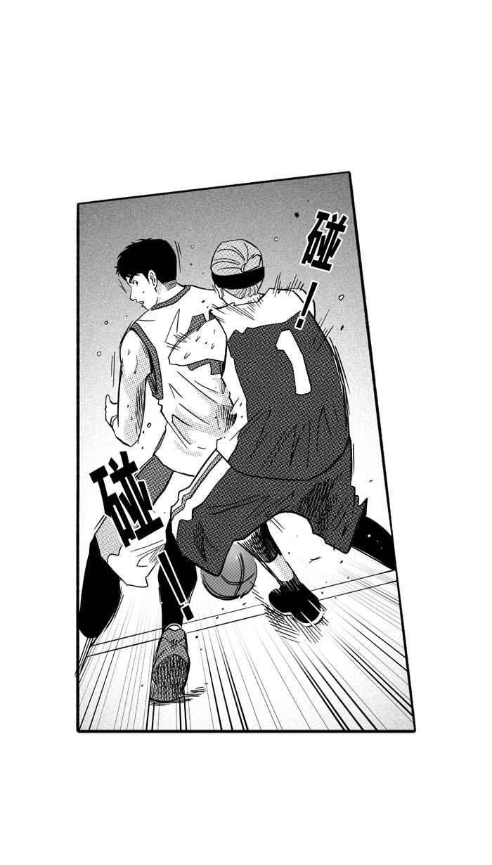 宅男打籃球 - [第169話] 必殺漁港隊 PART3(1/2) - 1