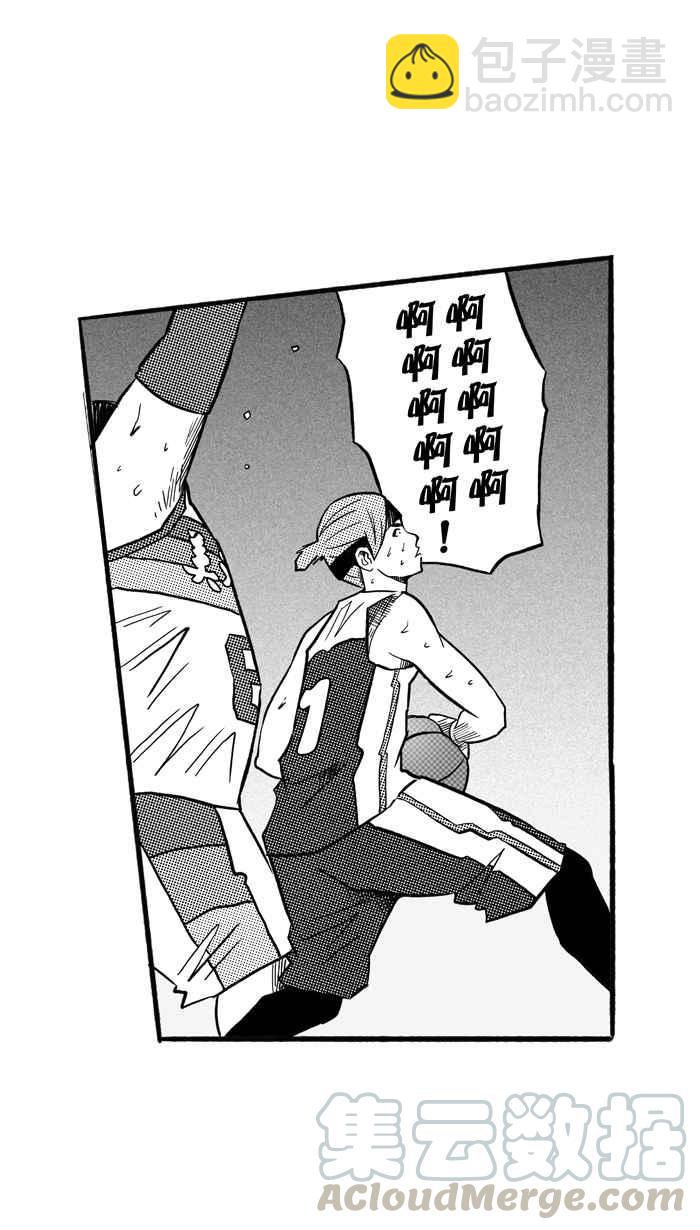 宅男打籃球 - [第171話] 必殺漁港隊 PART5(1/2) - 3