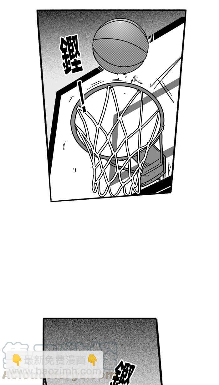 宅男打籃球 - [第171話] 必殺漁港隊 PART5(1/2) - 6